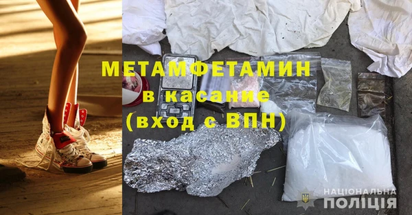 MDMA Premium VHQ Верхний Тагил