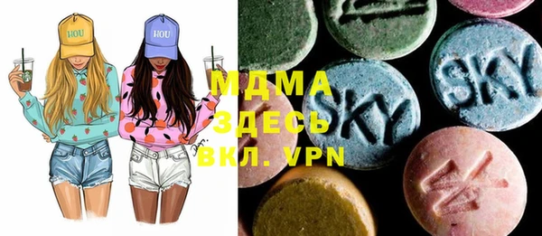 MDMA Premium VHQ Верхний Тагил